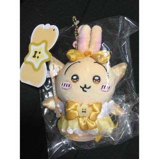 ちいかわ - ちいかわ 超まじかるちいかわ  パワーアップマスコット　うさぎ　新宿