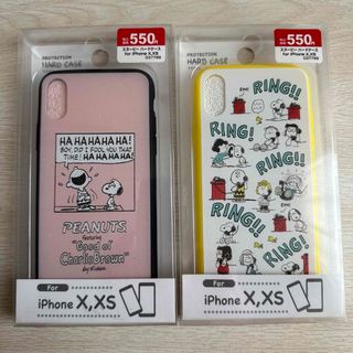 スヌーピー SNOOPY スマホケース　ハードケース iPhone X,XS用