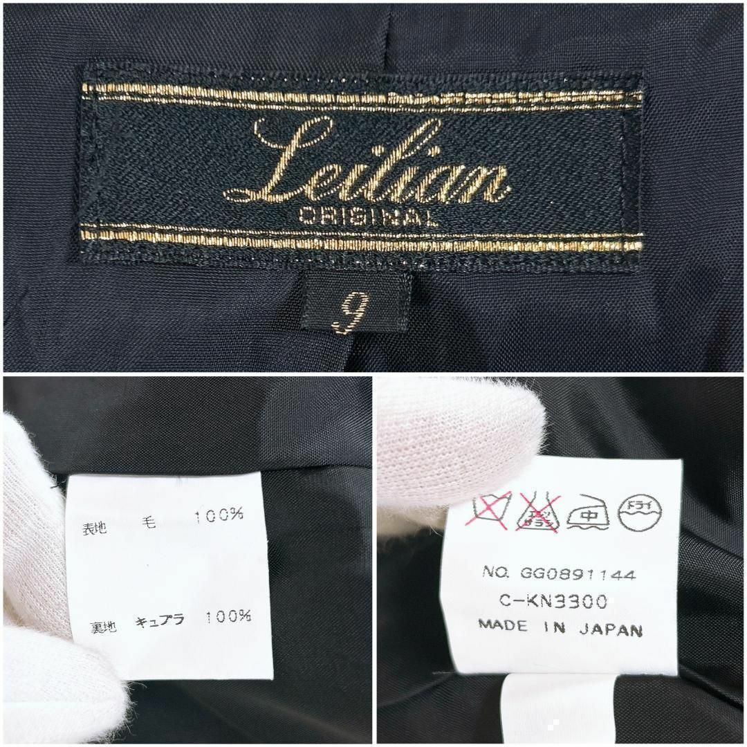 ●Leilian レリアン ウール ソフトジャケット 日本製 スタイリッシュ レディースのジャケット/アウター(その他)の商品写真