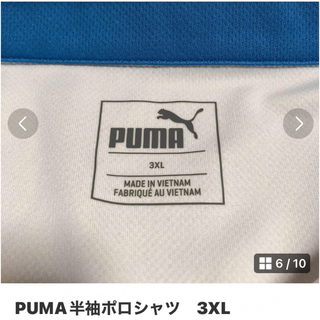 PUMA(プーマ)のPUMA 3L  clunk2点セット スポーツ/アウトドアのゴルフ(ウエア)の商品写真