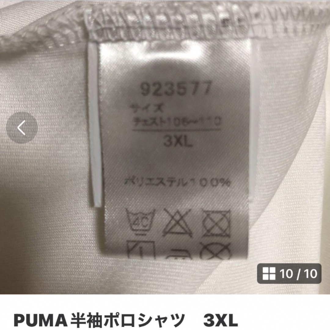 PUMA(プーマ)のPUMA 3L  clunk2点セット スポーツ/アウトドアのゴルフ(ウエア)の商品写真