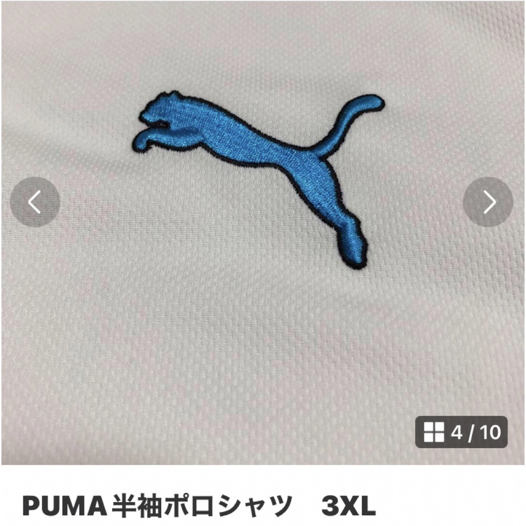 PUMA(プーマ)のPUMA 3L  clunk2点セット スポーツ/アウトドアのゴルフ(ウエア)の商品写真