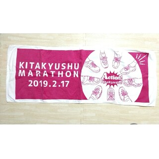 ミズノ(MIZUNO)の北九州マラソン2019　フィニッシャータオル(その他)