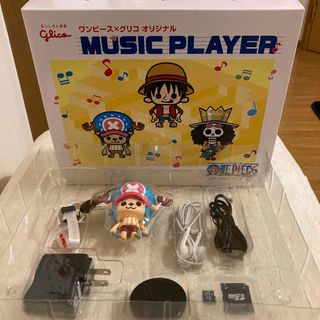 グリコ(グリコ)のone piece ワンピース　グリココラボ　ミュージックプレイヤー　希少品(その他)