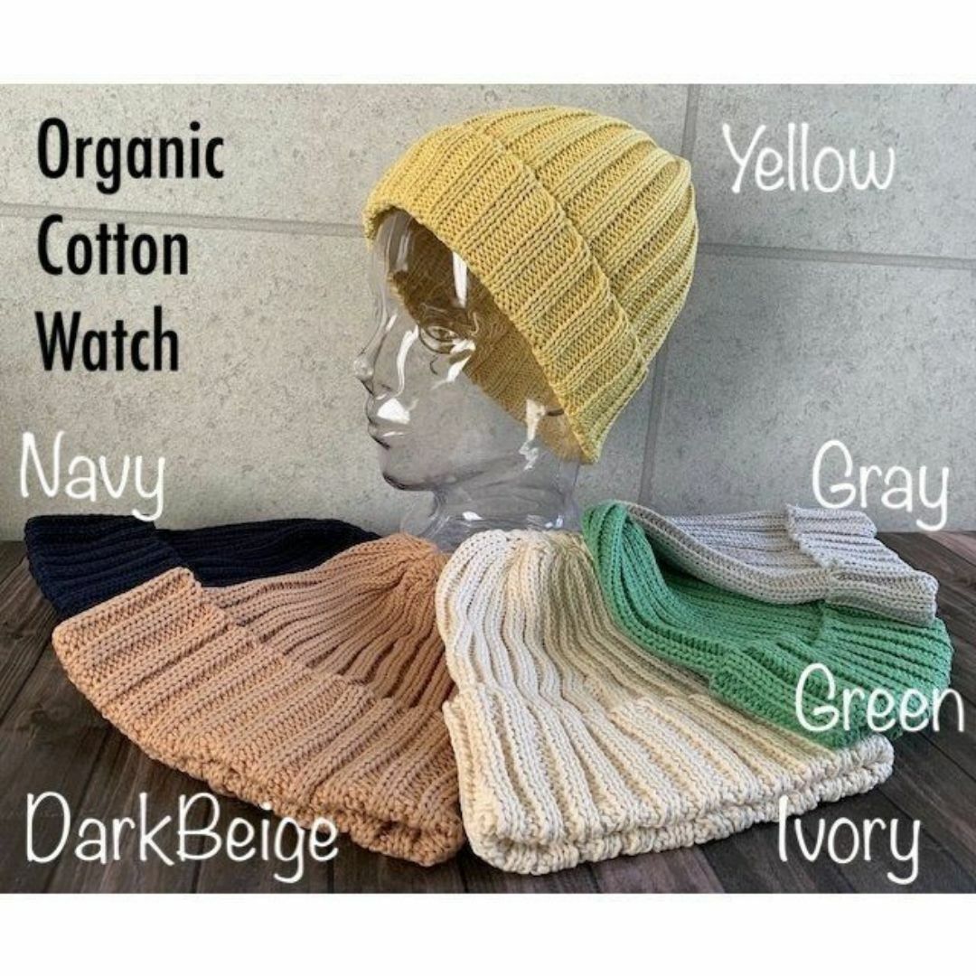 送料込 オーガニック コットン ニット帽 オールシーズン ワッチ ビーニー GY レディースの帽子(ニット帽/ビーニー)の商品写真