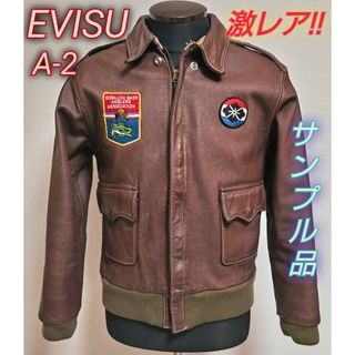 超絶激レア!!【evisu】A-2フライトジャケット★サンプル品★美品★サイズS