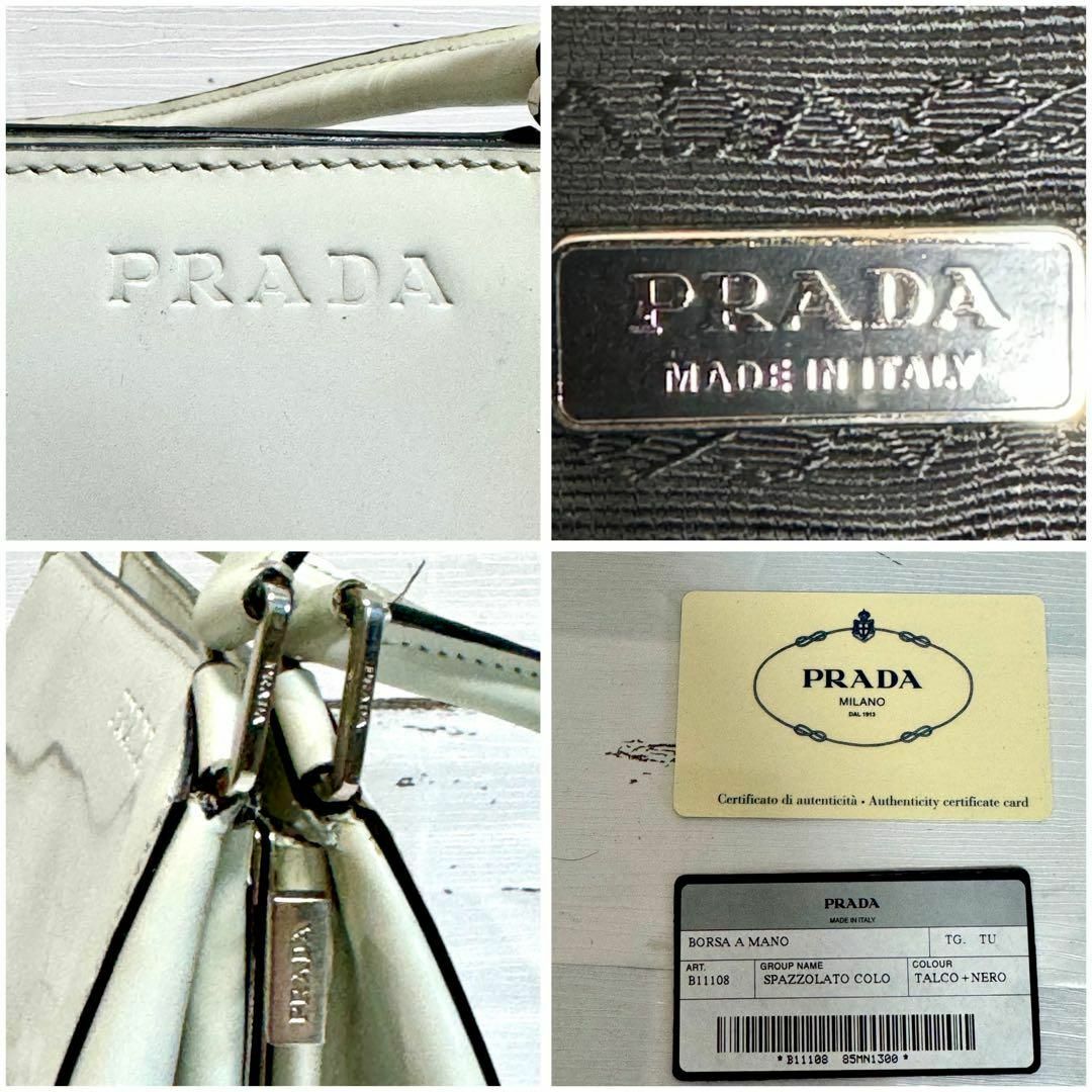 PRADA(プラダ)の【希少美品】PRADA プラダ ハンドバッグ セミショルダー ヴィンテージ 白黒 レディースのバッグ(ハンドバッグ)の商品写真