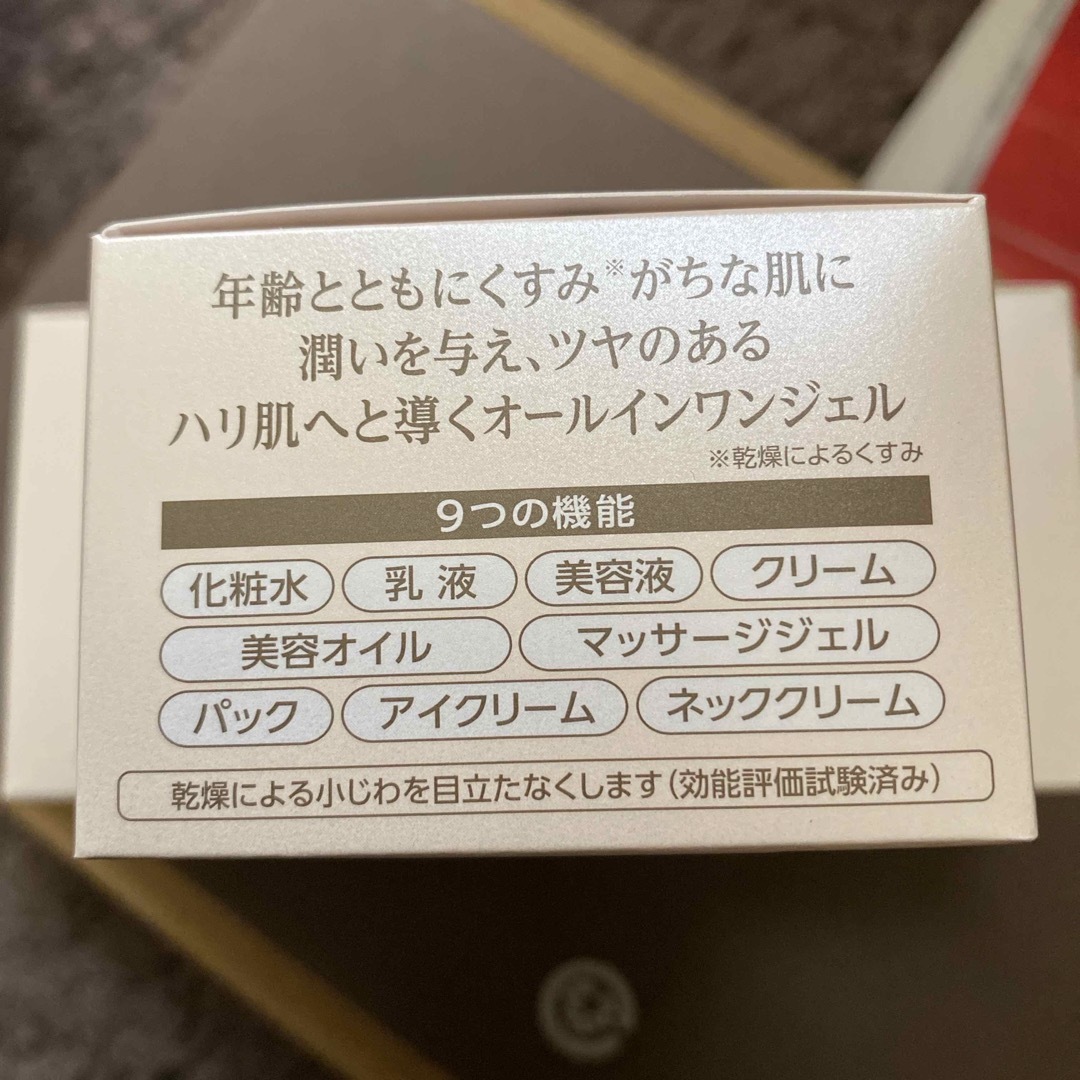 Q'SAI(キューサイ)のコラリッチEX ブライトニングリフト 3個セット【新品】 コスメ/美容のスキンケア/基礎化粧品(フェイスクリーム)の商品写真