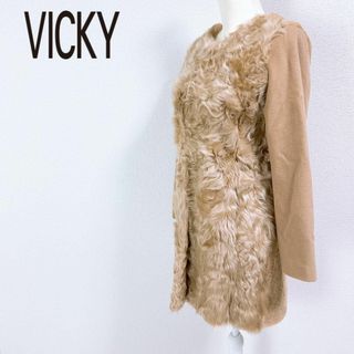 ■VICKY 羊革 アンゴラ混 ノーカラーコート ファー ベージュ