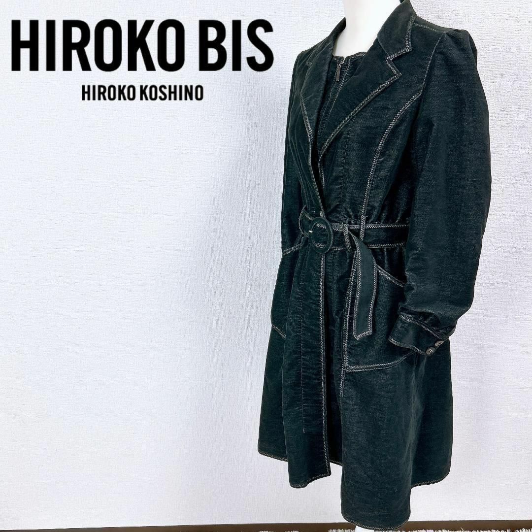 HIROKO BIS(ヒロコビス)の■HIROKO BIS デニムコート ジップアップ ベルト インディゴ 11 レディースのジャケット/アウター(その他)の商品写真