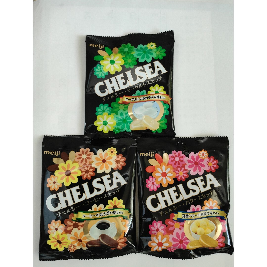 chelsea(チェルシー)のチェルシー 食品/飲料/酒の食品(菓子/デザート)の商品写真