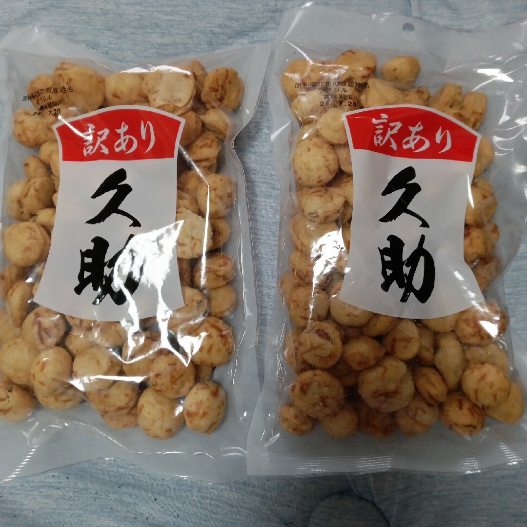 豆菓子　南風堂　いかピー　久助　訳あり品220g×2袋 食品/飲料/酒の食品(菓子/デザート)の商品写真