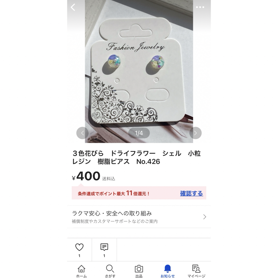 樹脂ピアス　３点 ハンドメイドのアクセサリー(ピアス)の商品写真