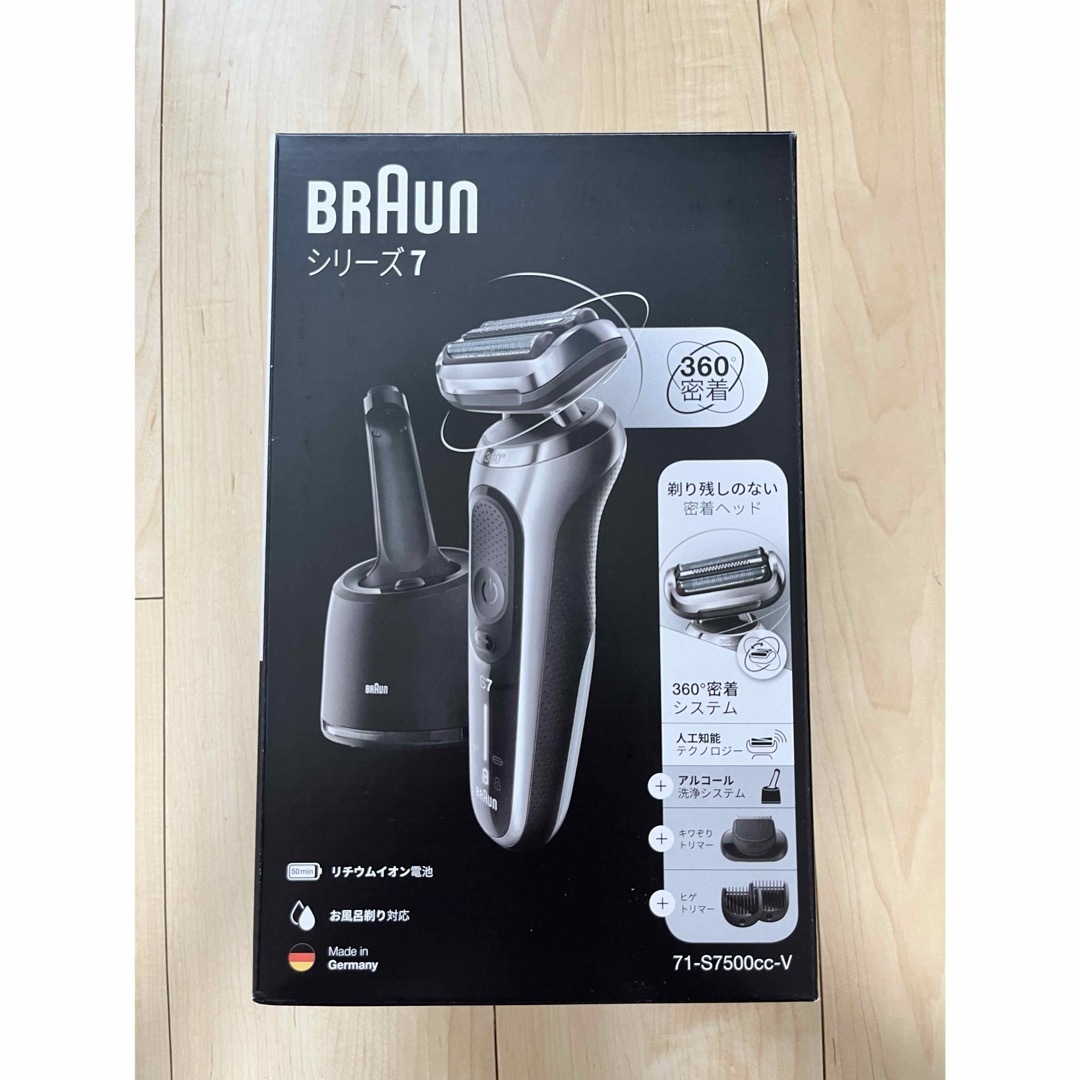 BRAUN(ブラウン)の"未使用"ブラウンシリーズ7 アルコール洗浄システム"単体" スマホ/家電/カメラの美容/健康(メンズシェーバー)の商品写真