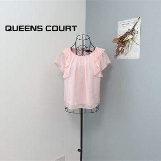 QUEENS COURT - クイーンズコート　1度着用　ピンク　フリル　ブラウス　美品