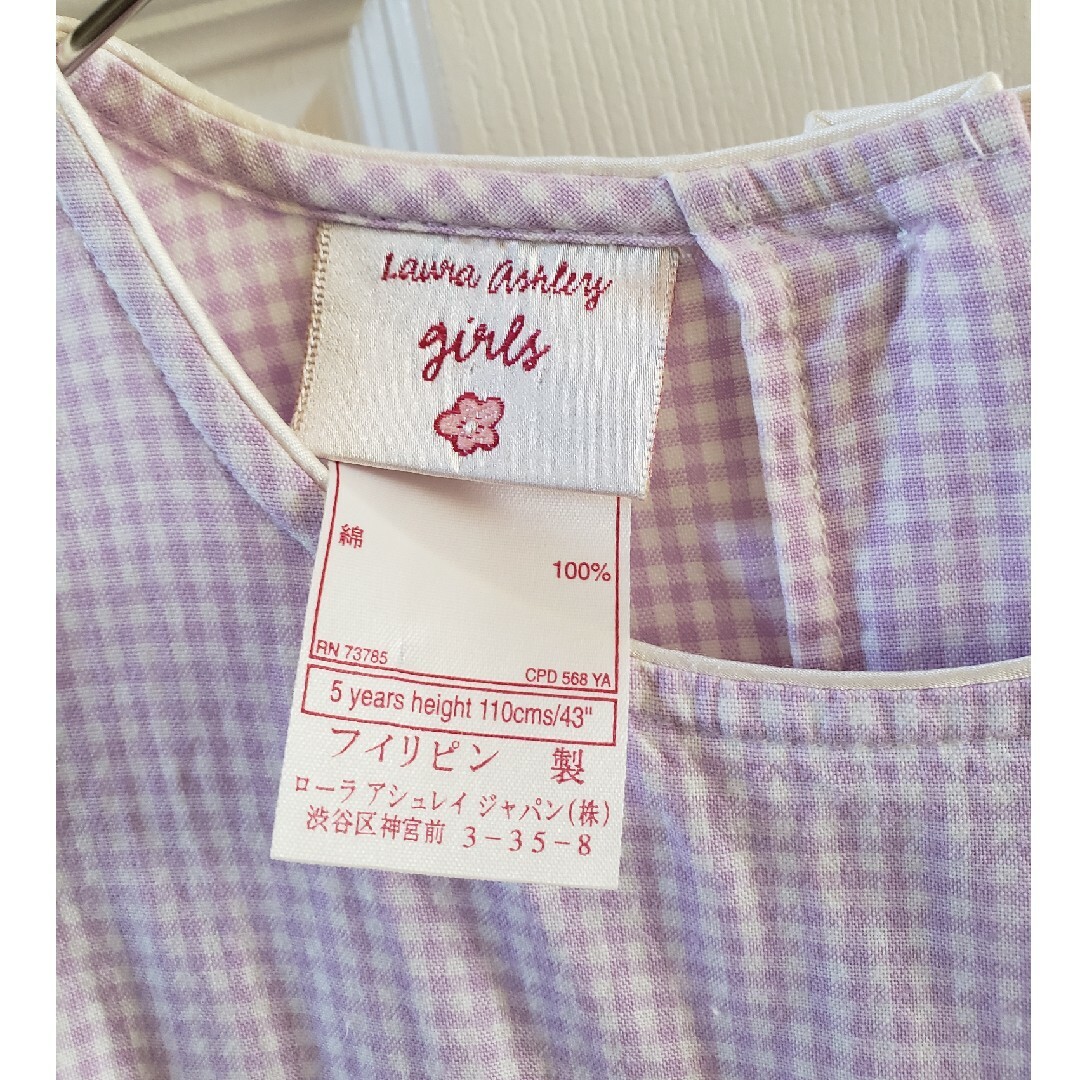 LAURA ASHLEY(ローラアシュレイ)のリメイク素材に　ローラアシュレイ　子供ワンピース キッズ/ベビー/マタニティのキッズ服女の子用(90cm~)(ワンピース)の商品写真