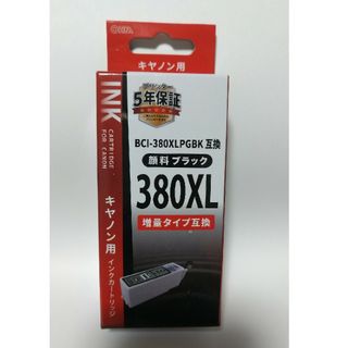 オームデンキ(オーム電機)のキヤノン互換 BCI-380XLPGBK 顔料ブラック INK-C380XLB…(その他)