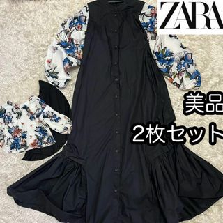 ザラ(ZARA)の美品2点セット【ZARA ザラ】マーメイドロングワンピース 総柄花柄ブラウス(セット/コーデ)