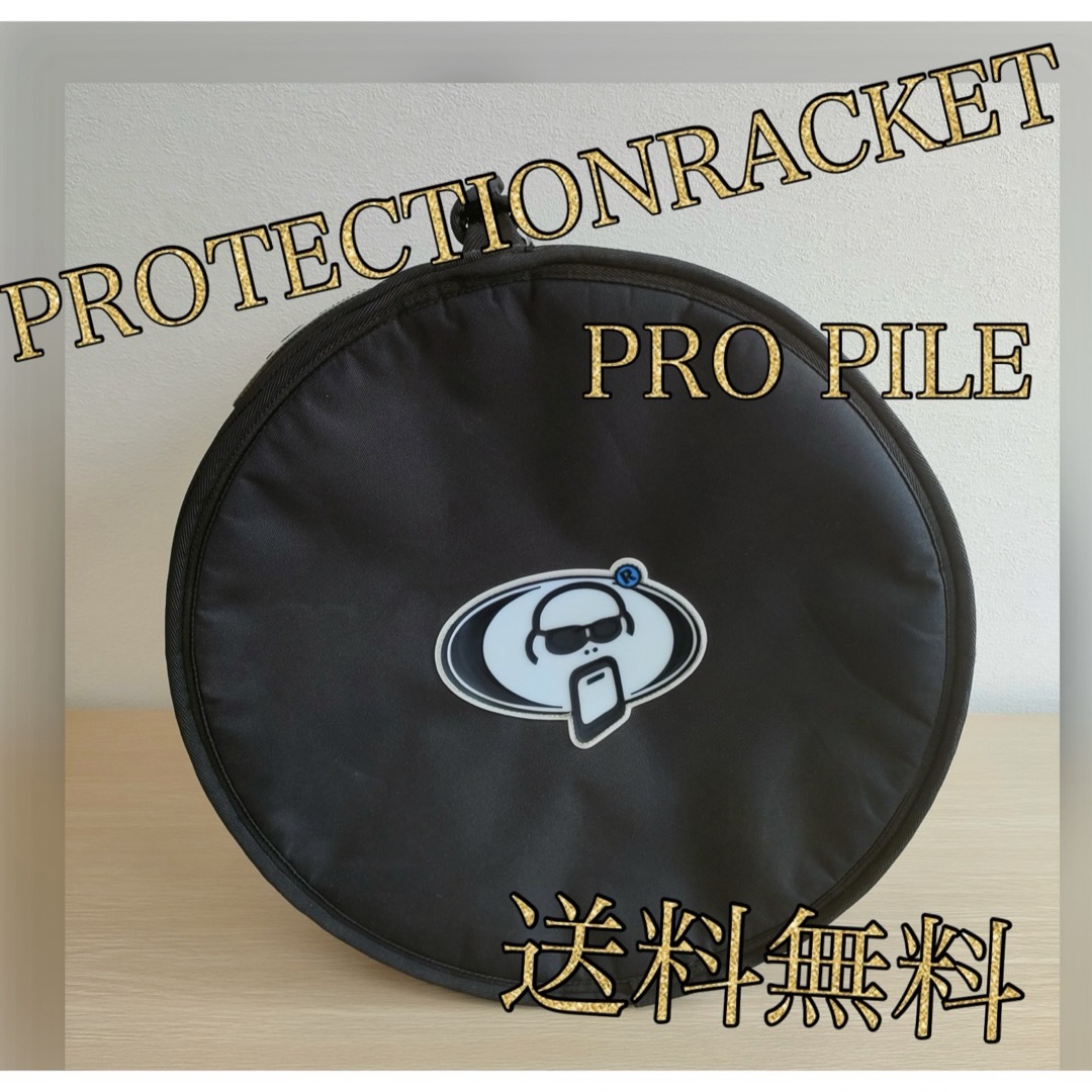 PRO PILE PROTECTION RACKET/プロテクションラケット 楽器のドラム(その他)の商品写真