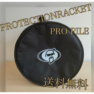 PRO PILE PROTECTION RACKET/プロテクションラケット