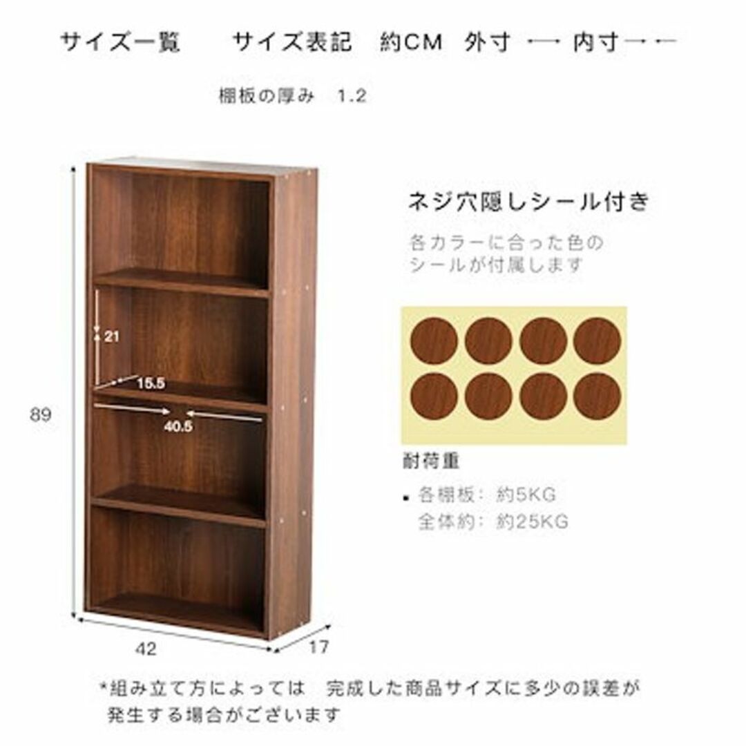 ★送料無料★ 2点組 収納ラック 4段 本棚 幅42cm 白 他カラー有 インテリア/住まい/日用品の収納家具(棚/ラック/タンス)の商品写真