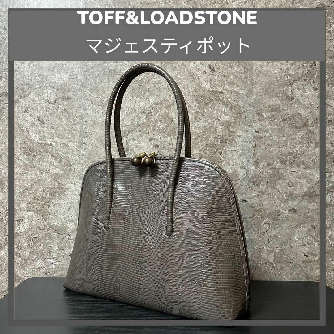 TOFF＆LOADSTONE(トフアンドロードストーン)のトフアンドロードストーン リザード型押し トートバッグ ¥51700 A4◎ レディースのバッグ(トートバッグ)の商品写真