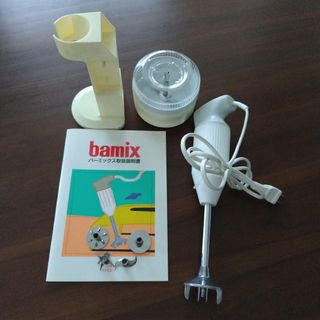 バーミックス(bamix)のバーミックス　M133(調理道具/製菓道具)