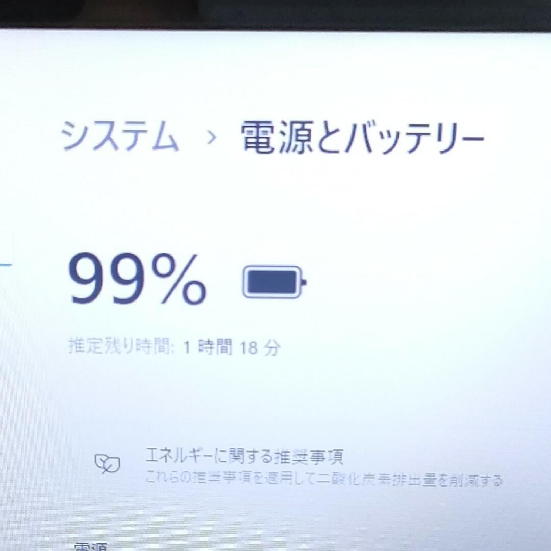 NEC(エヌイーシー)の5Q【メモリ8GB♥SSD】カメラ♥初心者向けノートパソコン/Windows11 スマホ/家電/カメラのPC/タブレット(ノートPC)の商品写真