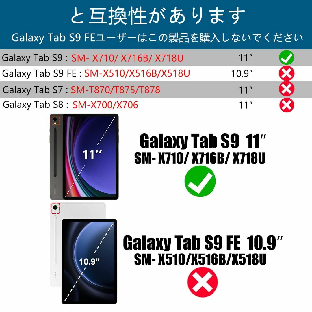 【色:グレー】Samsung Galaxy Tab S9 ケース 11 インチタ スマホ/家電/カメラのPC/タブレット(タブレット)の商品写真