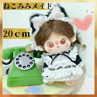 20cm　ぬいちゃん　コスチューム ぬいぐるみ用　着せ替え服　ぬい服　メイド　猫(ぬいぐるみ)