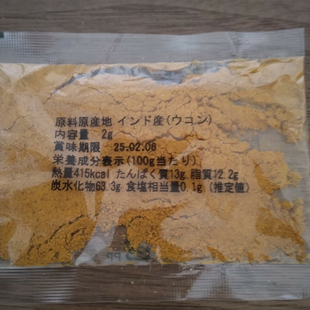 ヨシケイ　食品調味料 食品/飲料/酒の食品(調味料)の商品写真