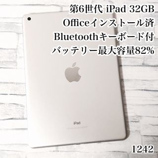 アイパッド(iPad)の第6世代 iPad 32GB  wifiモデル　管理番号：1242(タブレット)