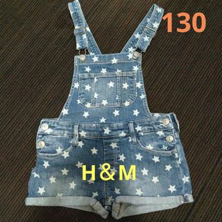 エイチアンドエム(H&M)のH＆M オーバーオール サロペット １３０(パンツ/スパッツ)