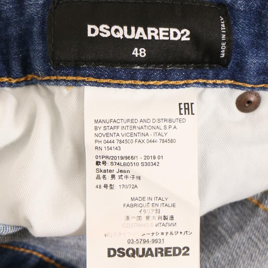 DSQUARED2(ディースクエアード)のディースクエアード 19SS ﾌﾞﾙｰ S74LB0510 S30342 ﾌﾞﾘｰﾁ加工 SKATER JEAN 48 メンズのパンツ(その他)の商品写真