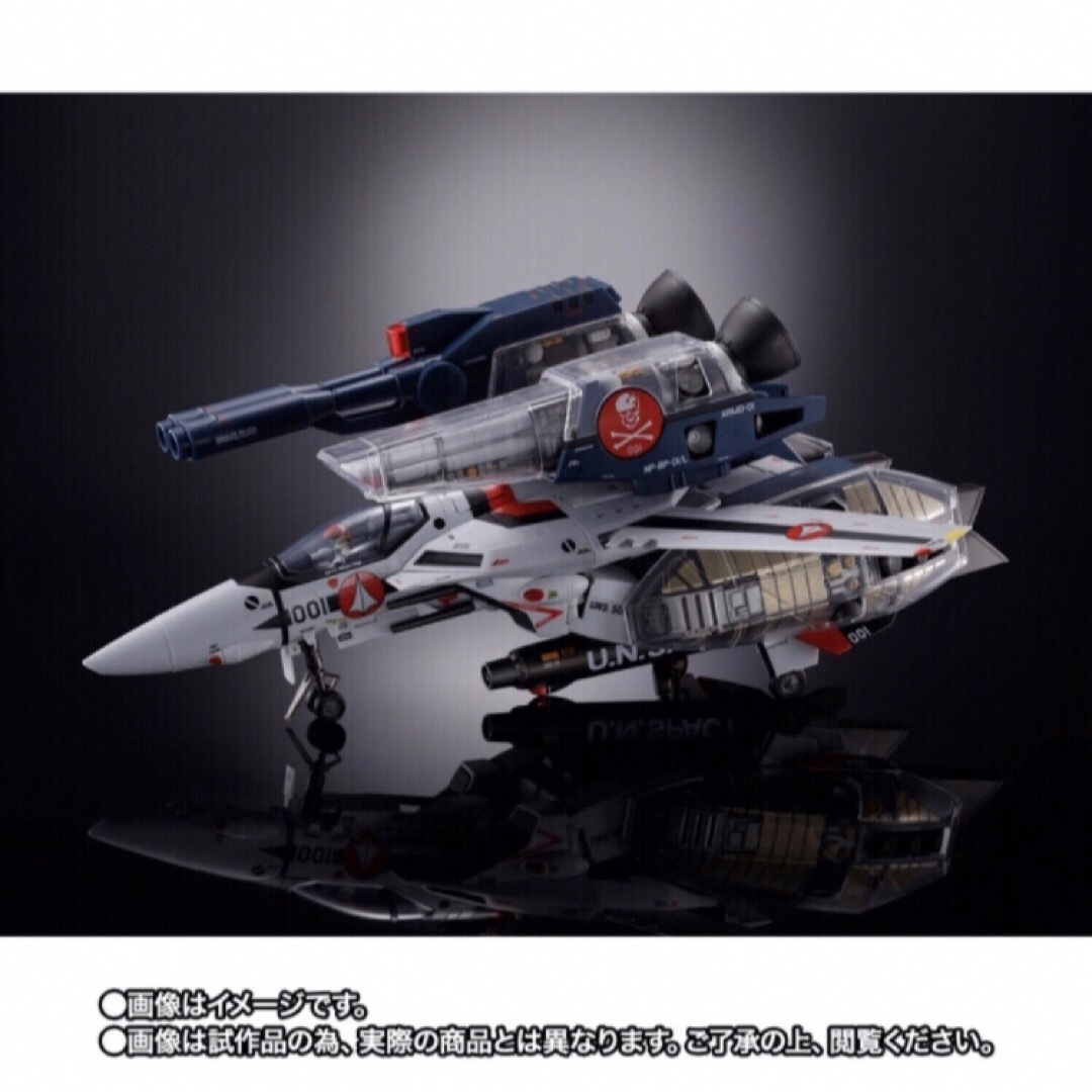 BANDAI(バンダイ)のDX超合金 劇場版 VF-1S ストライクバルキリー メカニックエディション エンタメ/ホビーのおもちゃ/ぬいぐるみ(模型/プラモデル)の商品写真