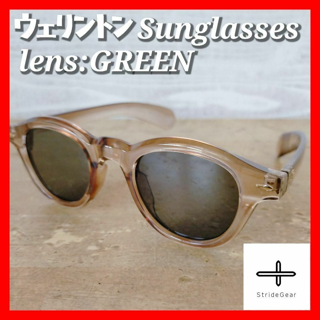 ウェリントン UV400 グリーンレンズ ブラウンフレーム ヴィンテージ  l0 メンズのファッション小物(サングラス/メガネ)の商品写真