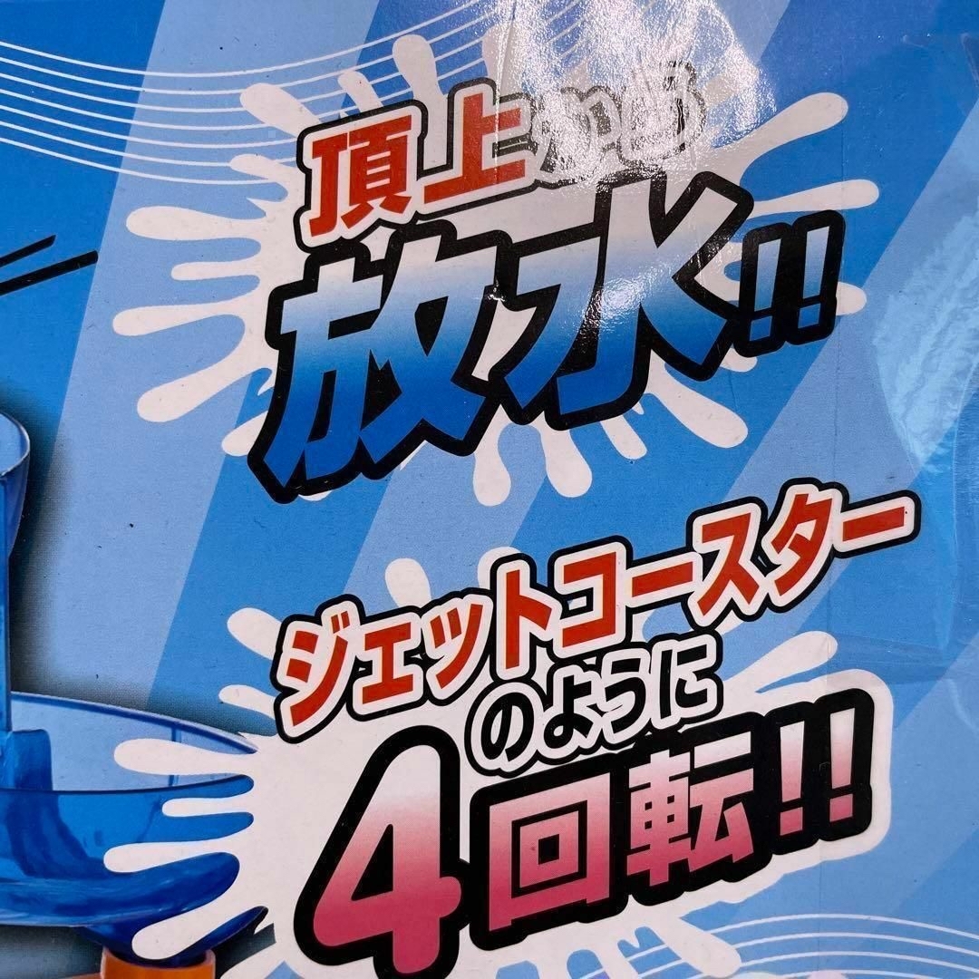 ビッグサイズのローリングそうめんスライダーです＊ インテリア/住まい/日用品のキッチン/食器(その他)の商品写真