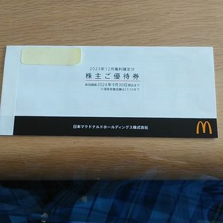 マクドナルド(マクドナルド)のマクドナルド　株主優待券　6枚綴(その他)