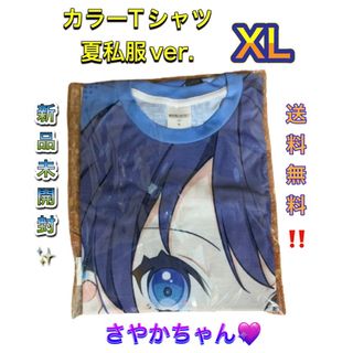 村野さやか 蓮ノ空 カラーTシャツ 夏私服ver プレミアムショップ ラブライブ(その他)