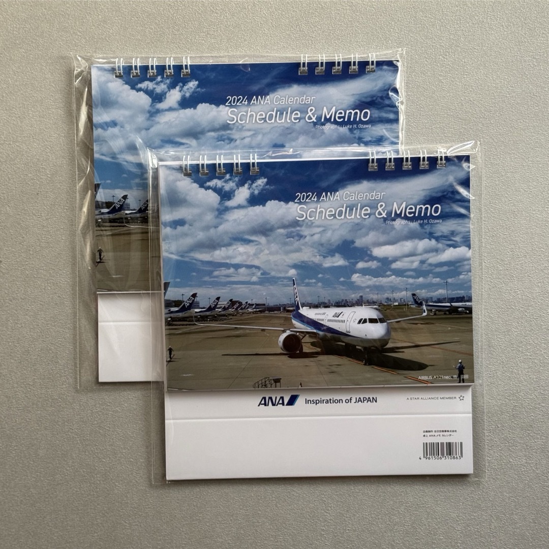 ANA(全日本空輸)(エーエヌエー(ゼンニッポンクウユ))のANA カレンダー 2024 カレンダー　2個セット インテリア/住まい/日用品の文房具(カレンダー/スケジュール)の商品写真