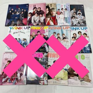 ジャニーズ(Johnny's)のデュエット 雑誌 まとめ売り(アート/エンタメ/ホビー)