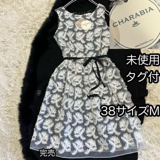 未使用タグ付き【シャビラ】お花刺繍レースワンピース ドレス 38サイズM 白黒(ひざ丈ワンピース)