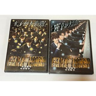 プリレジェ　DVD セット(日本映画)