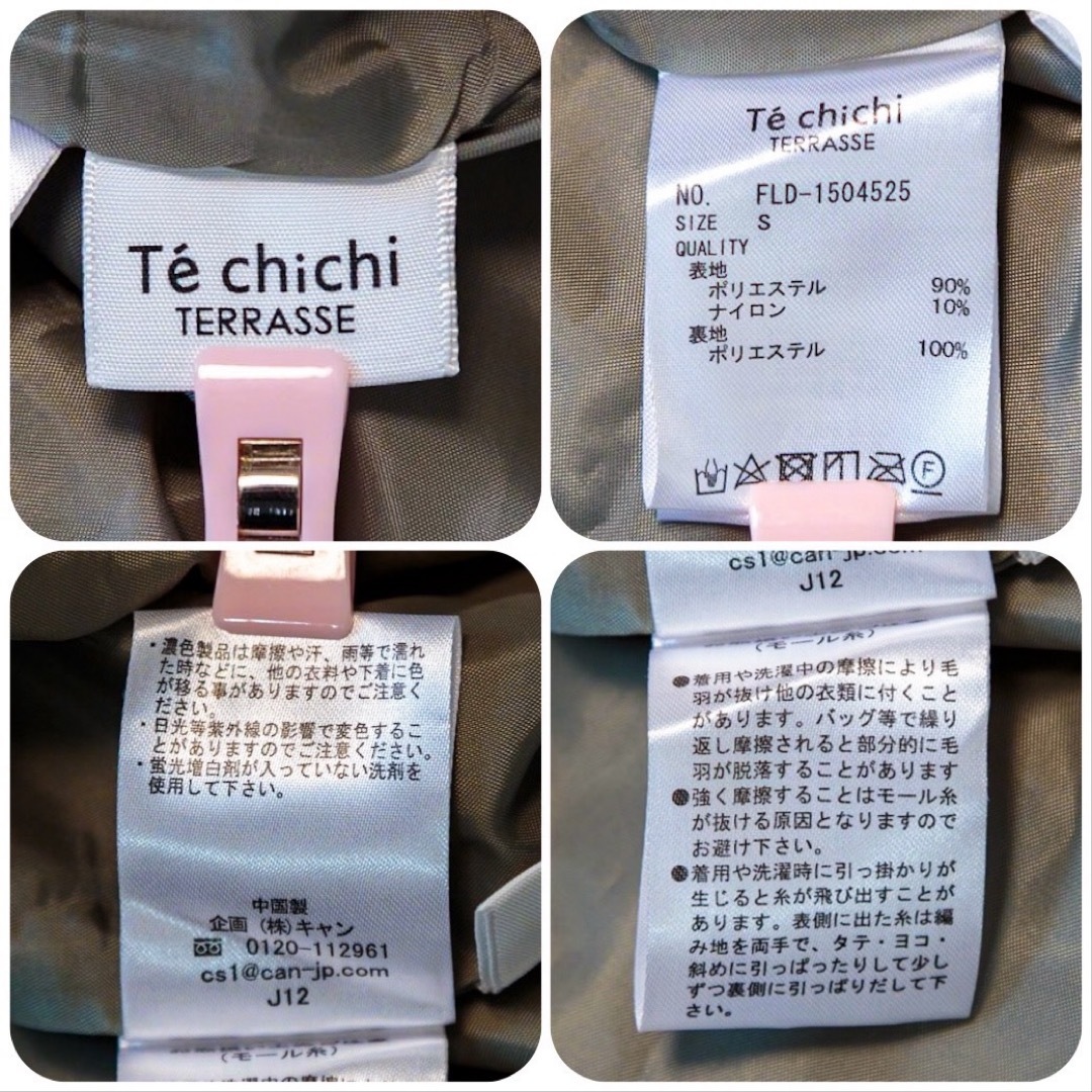 Techichi(テチチ)のTe chichi TERRASSE ウエストゴム入りナロースカート　カーキ　S レディースのスカート(ロングスカート)の商品写真