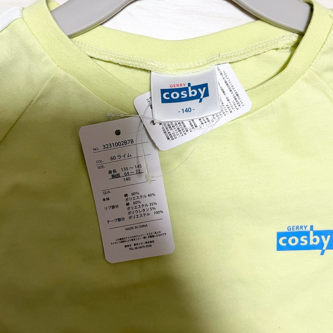 新品 キッズ 男の子 cosby 半袖 Tシャツ トップス 140cm 黄色 キッズ/ベビー/マタニティのキッズ服男の子用(90cm~)(Tシャツ/カットソー)の商品写真