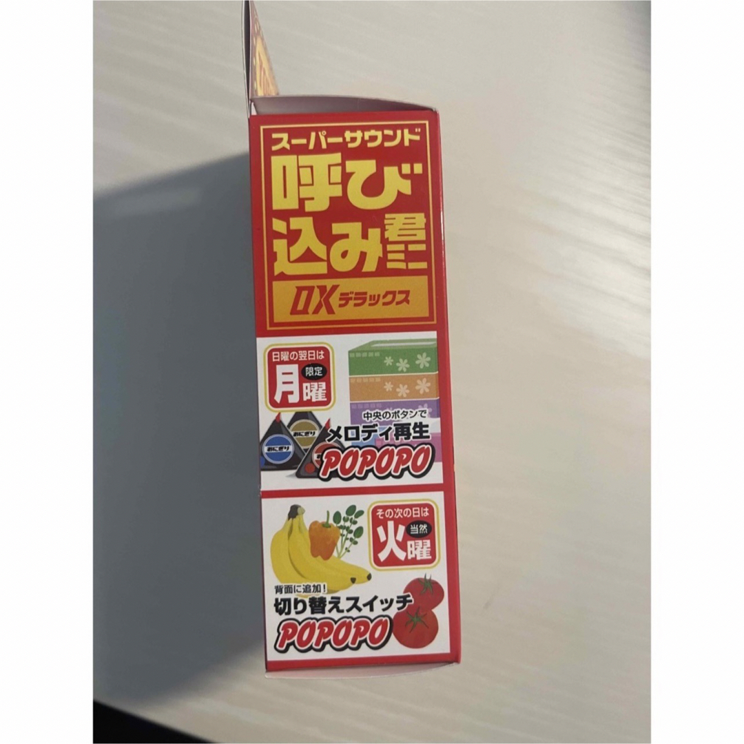 新品未使用品　未開封　スーパーサウンド　呼び込み君ミニ　DX デラックス キッズ/ベビー/マタニティのおもちゃ(その他)の商品写真