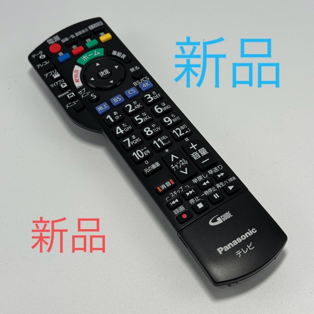 Panasonic 4K液晶テレビ リモコン N2QAYB001228 新品 スマホ/家電/カメラのテレビ/映像機器(テレビ)の商品写真