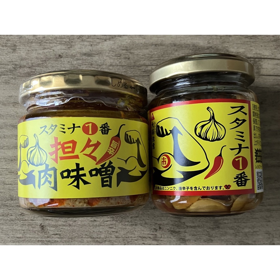 スタミナ1番 にんにくなめ茸130g 担々肉味噌120g 2個セット 食品/飲料/酒の食品(調味料)の商品写真