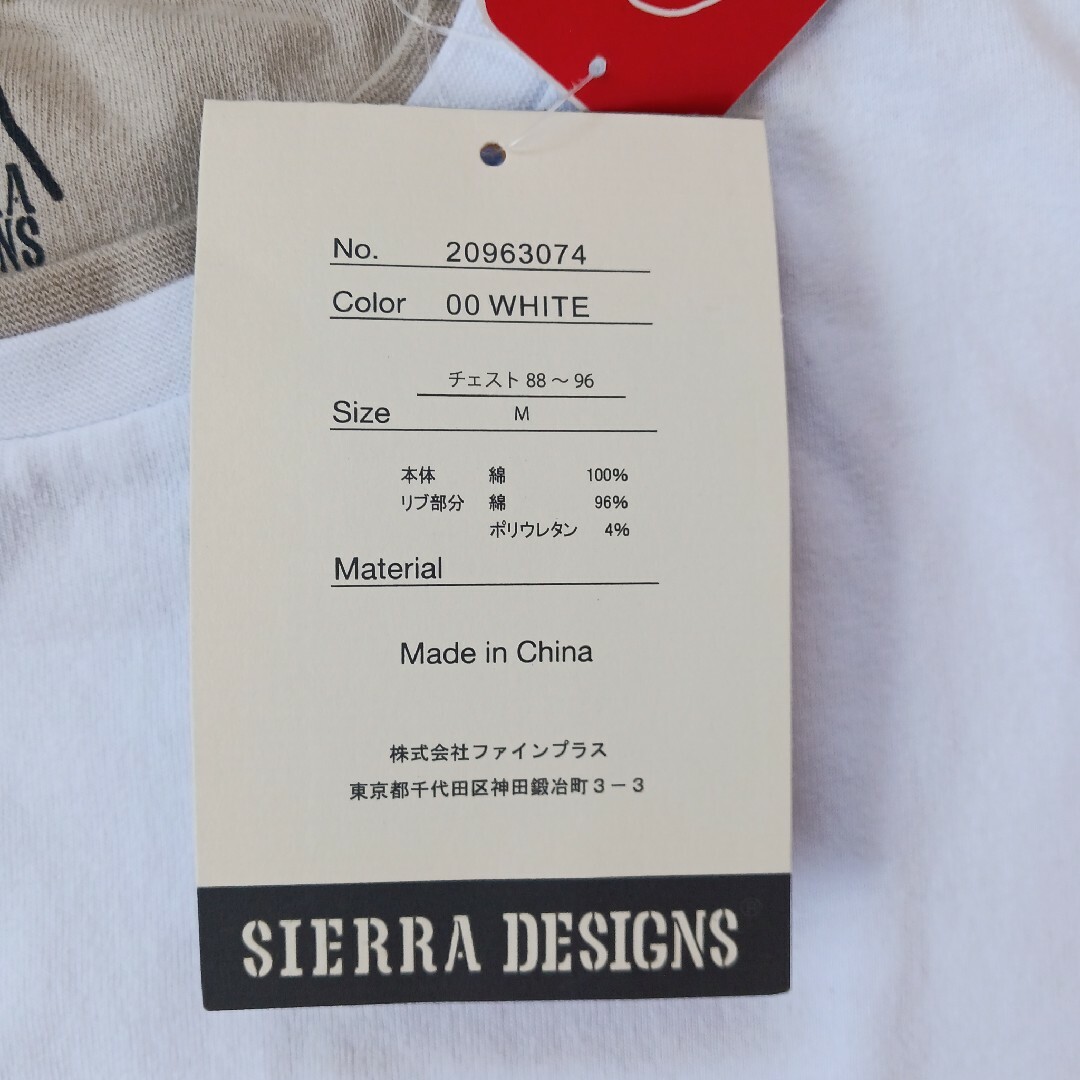 SIERRA DESIGNS(シェラデザイン)のシェラデザイン  半袖スウェットシャツ スポーツ/アウトドアのアウトドア(その他)の商品写真