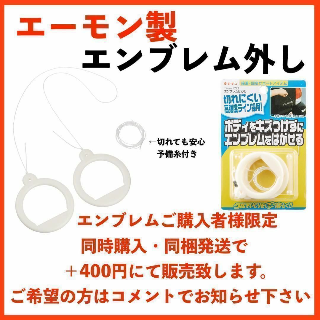 エンブレム　プリウス　30系　リア　マットブラック　ged③ 自動車/バイクの自動車(車外アクセサリ)の商品写真